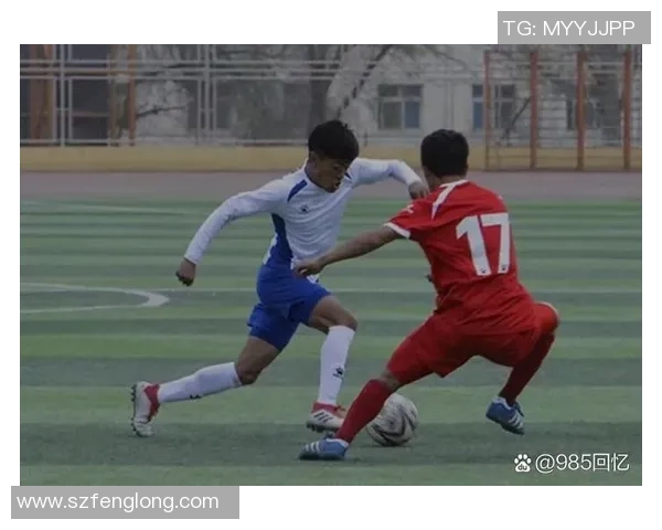 足球要踢到心灵深处让每一次传球都充满激情与梦想