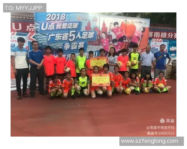 万盈足球引领新时代足球潮流助力青少年成长与发展