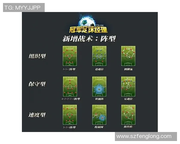 成都足球队与西安足球队赛后分析实力对比与战术探讨