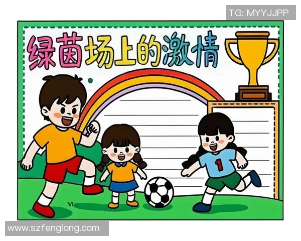 泡泡说足球：探索世界足球的魅力与激情，带你领略绿茵场上的精彩瞬间