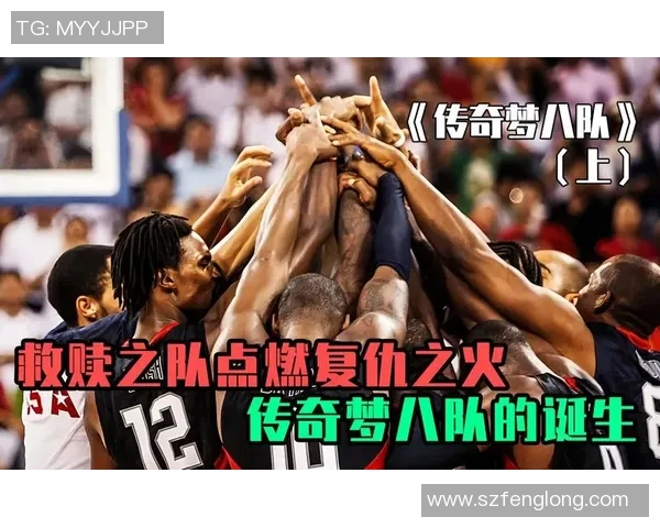 杭州足球队的拼搏之路与奥运梦想的追逐历程