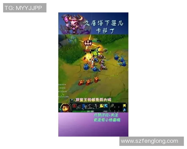 王者荣耀热点分析：深度解读FPX战队的防反策略与战术运用