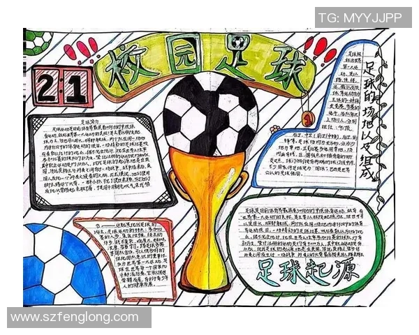 足球与92的传奇交汇点探讨中国足球的历史与未来发展