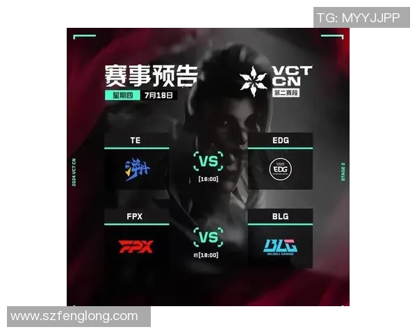 英雄联盟战术排行榜揭晓EDG荣登第四名引发热议 英雄联盟战术排行榜揭晓EDG荣登第四名引发热议