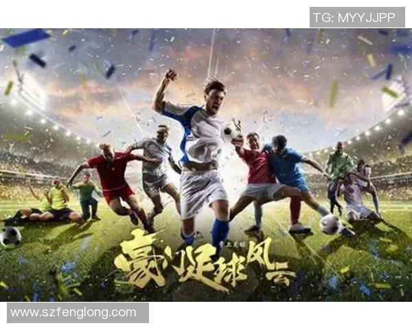 豪门足球风云白银竞技场的荣耀与挑战之路探秘