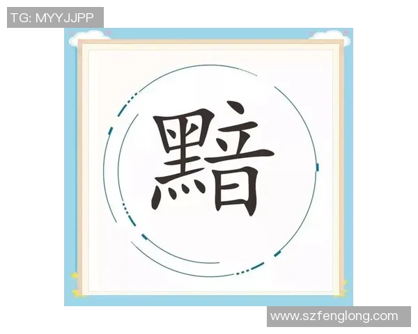 踢足球的乐趣与技巧揭秘让我们一起探索足球谜语的奥秘与乐趣